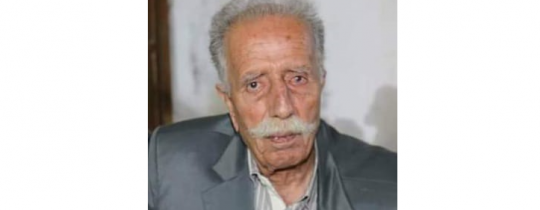 المناضل الراحل أبو صلاح