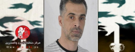 الأسير سامي صبح