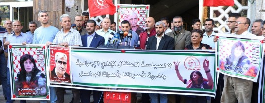 وقفة نظمتها لجنة الأسرى للجبهة الشعبية 