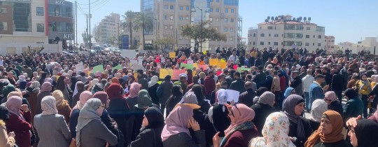 من اعتصام المعلمين في رام الله سابقًا