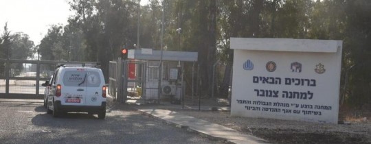 قاعدة زنوفر في مرتفعات الجولان