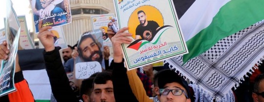 وقفة إسناد للأسرى في جنين 