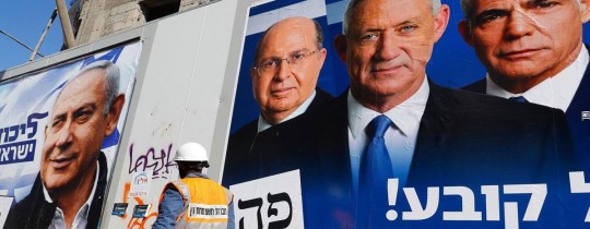 انتخابات الكنيست