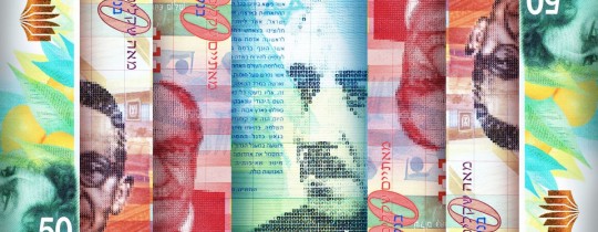 موازنة الحكومة للعام 2018: فجوة تمويلية ضخمة.. وتحذير من زيادة الضرائب