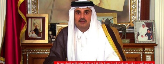 من خطاب أمير قطر 