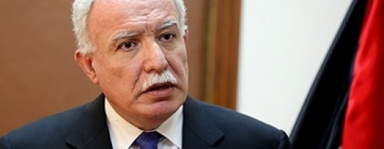 المالكي وزير الخارجية الفلسطيني 