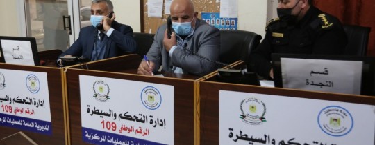 صورة تعبيرية 