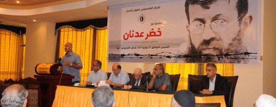 صورة من الندورة