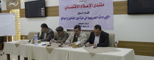 من اللقاء