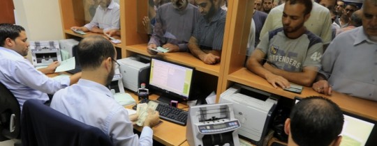 صرف رواتب موظفي غزة الاثنين المُقبل