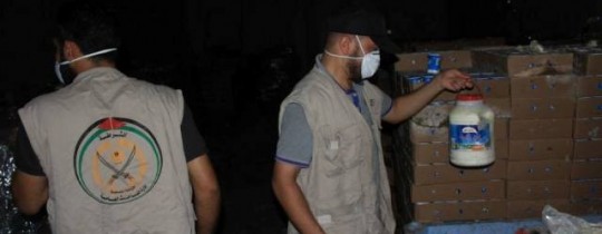 مباحث التموين شمال القطاع