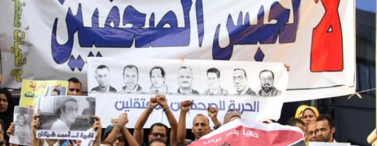 احتجاجات رافضة لحبس الصحفيين