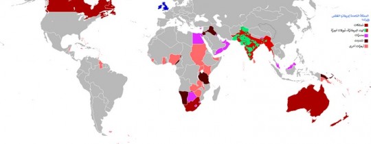 الامبراطورية البريطانية