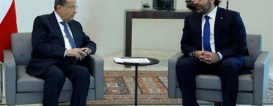 من لقاء الحريري وعون صباح اليوم 