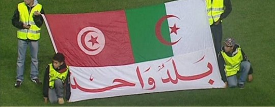 اعلام البلدين