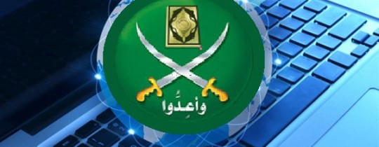 تعيش الجماعة صراعات داخلية ظهرت على عدّة مواقع تابعة لها بتبنّي سياسات مُخالفة للإخوان