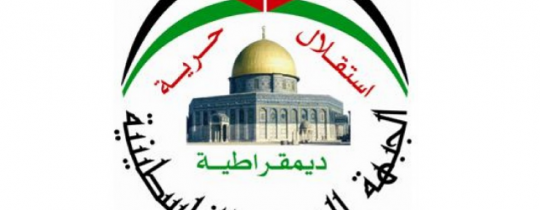 الجبهة العربية الفلسطينية