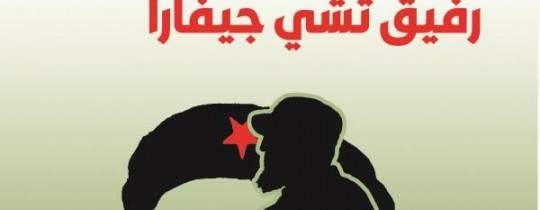 غلاف الكتاب