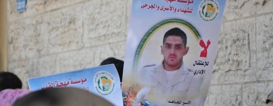 الأسير حسن شوكة