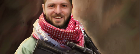 جرار