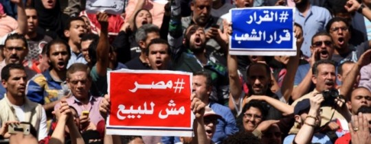 مظاهرات رفضًا لاتفاقية 