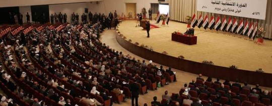 البرلمان العراقي