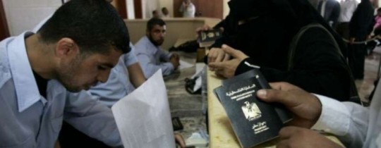 إعلان هام صادر عن الهيئة العامة للمعابر والحدود