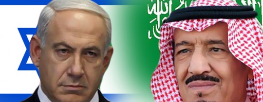 الملك سلمان ونتيانهو