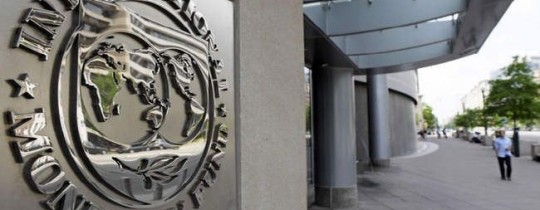 مقر صندوق النقد الدولي