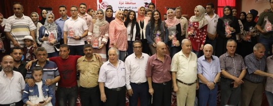 صورة جماعية في نهاية حفل التكريم