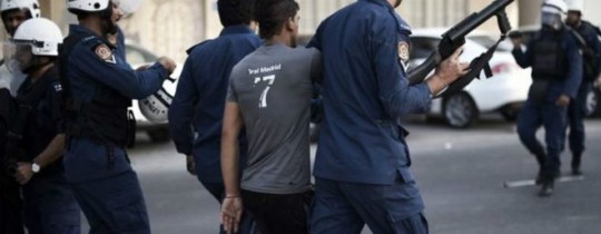 اعتقال شاب بحريني