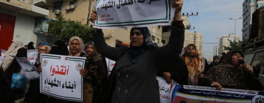 تظاهرة لأهالي الشهداء