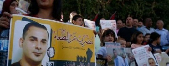 فعاليات تضامنية مع الأسير بلال كايد 