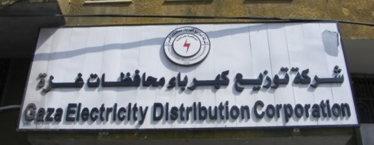 كهرباء غزة