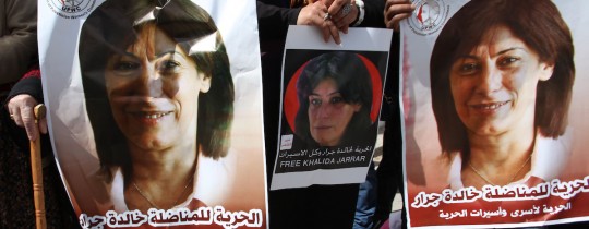 القيادية جرار