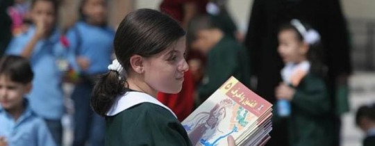 طالبة مدرسة حكومية