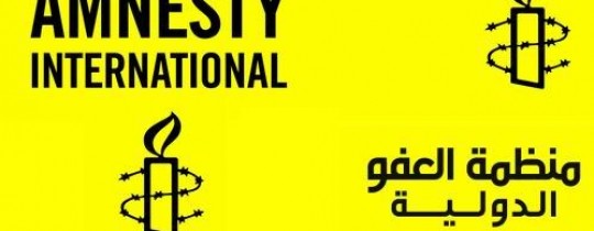 Amnesty-International