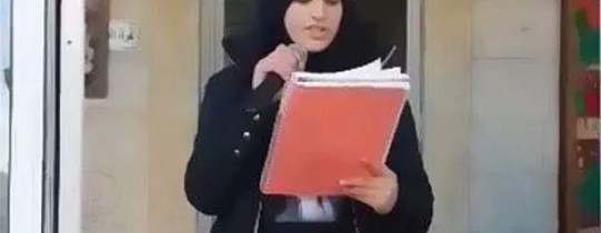 الشابة المعتقلة 