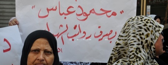 من اعتصام سابق لأهالي الشهداء