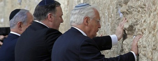 بومبيو وفريدمان