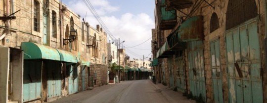 شارع الشهداء بمدينة الخليل