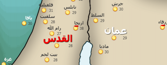 درجات الحرارة - 21 أغسطس 2012