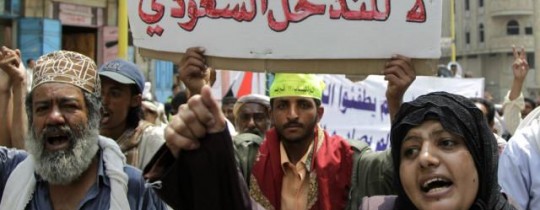 مظاهرات اليمن