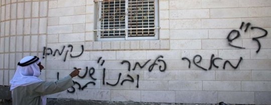 أرشيفية: شعارات 