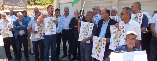 صور من الوقفة 