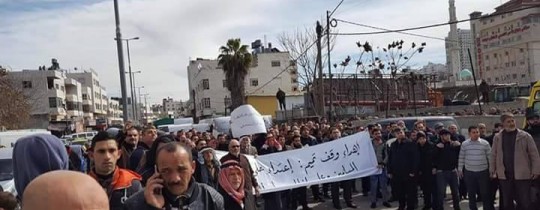 جانب من المسيرة