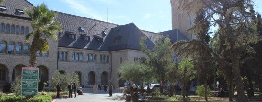 مستشفى المطلع بالقدس المحتلة