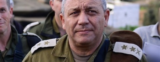 غادي ايزنكوت