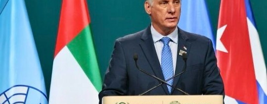 دياز كانيل 