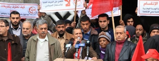 خلال الوقفة اليوم